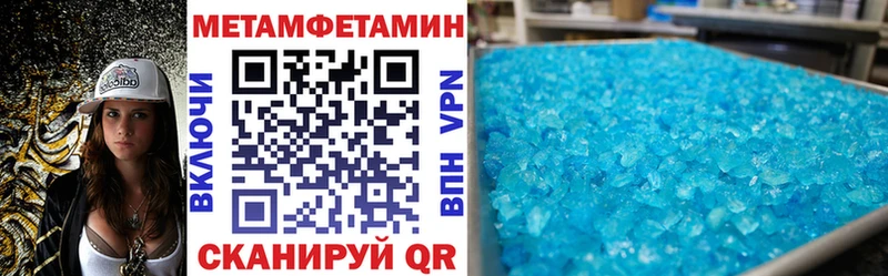 OMG как зайти  Рыбное  АМФ 98% 