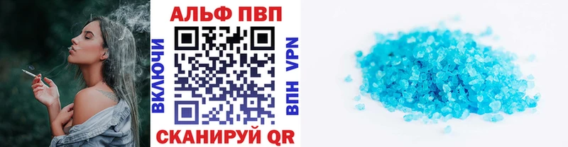 blacksprut рабочий сайт Рыбное Alfa_PVP кристаллы
