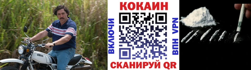 Кокаин Перу  KRAKEN сайт  Рыбное 