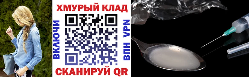 Героин VHQ  Рыбное 