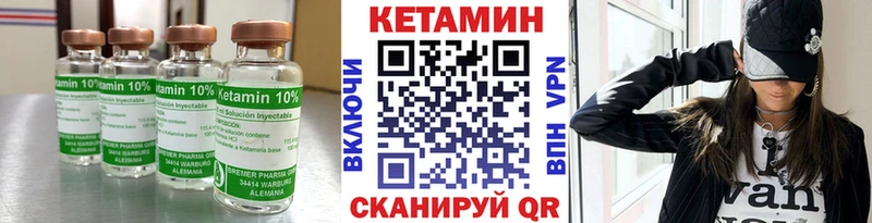 КЕТАМИН ketamine  Рыбное 