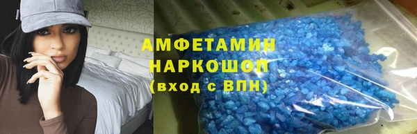 первитин Алексин