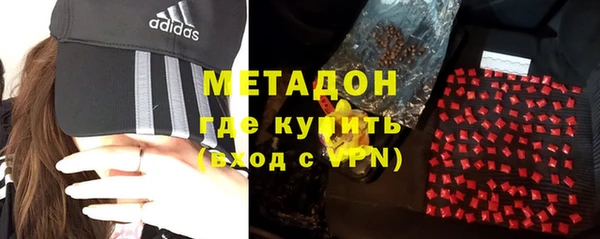 винт Армянск