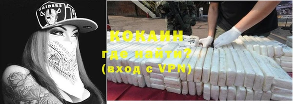 героин Арсеньев