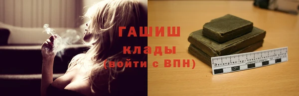 винт Армянск