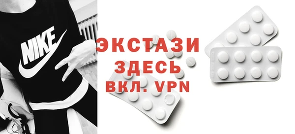 винт Армянск