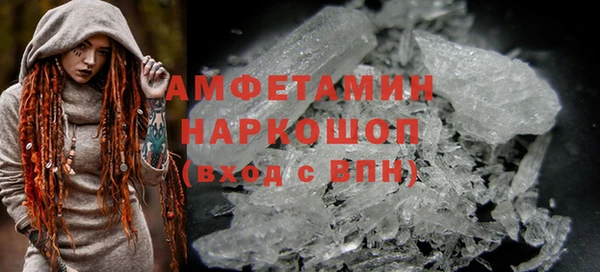 винт Армянск