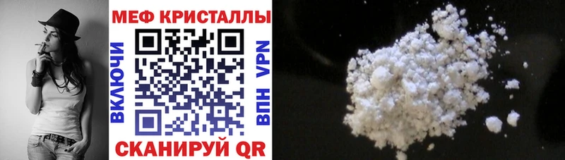 как найти закладки  Рыбное  Меф VHQ 
