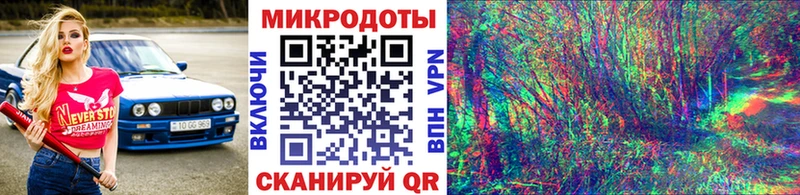 Псилоцибиновые грибы мухоморы  Рыбное 