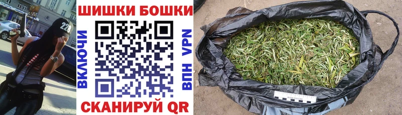 Конопля White Widow дарнет шоп Рыбное